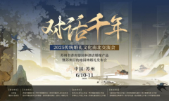 Իǧꡪ2025ͳĻϱ