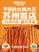 Ʒơ󽭡仧ݣ101ʢĻ