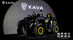 KAVAٰȫγƷƷᣬ¶߶ԽҰ